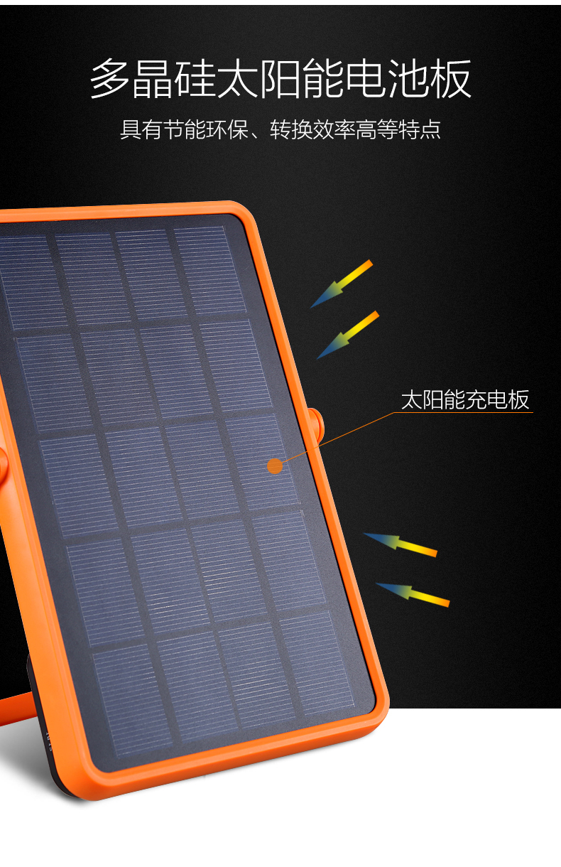 湖北888集团绿色能源有限公司