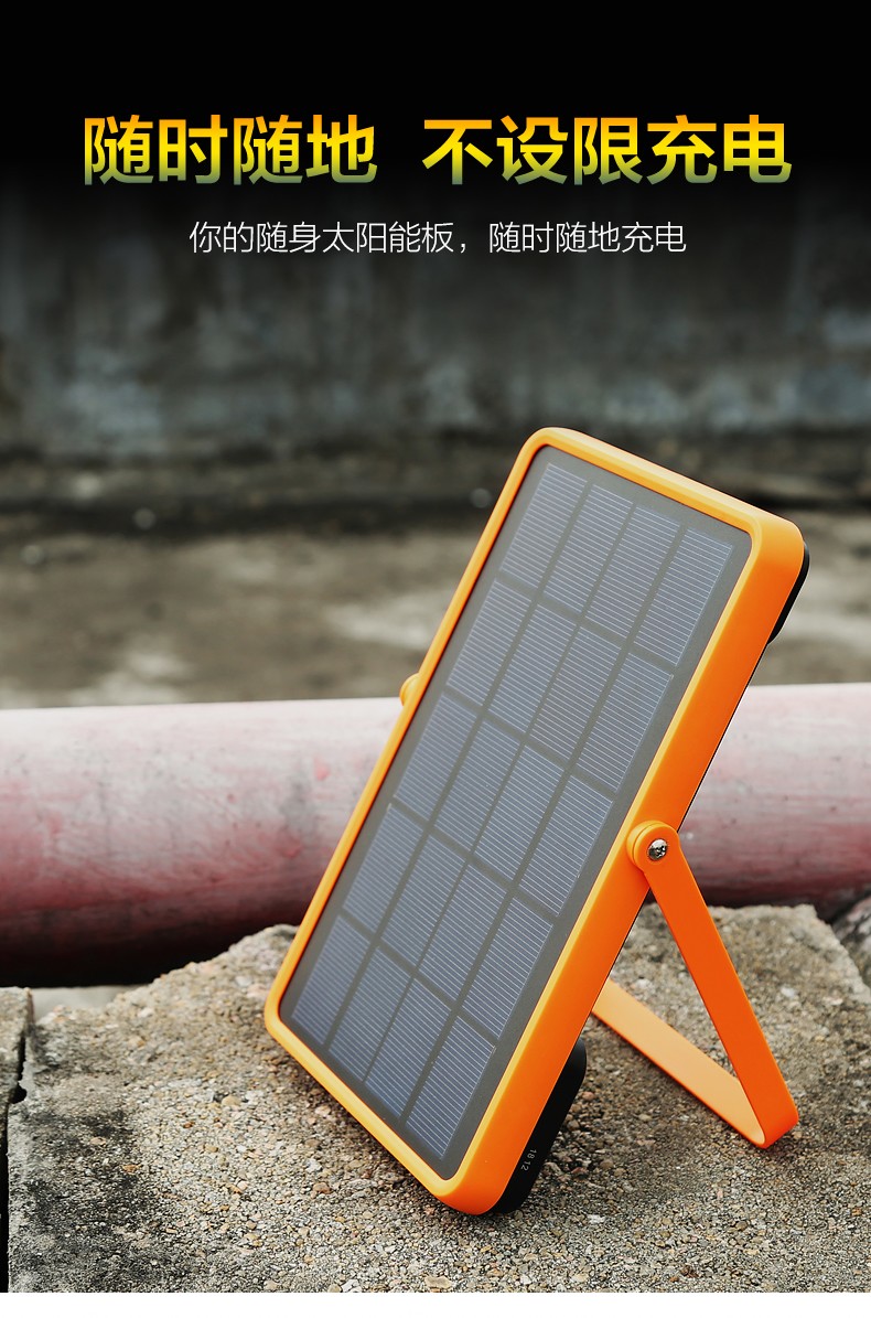 湖北888集团绿色能源有限公司