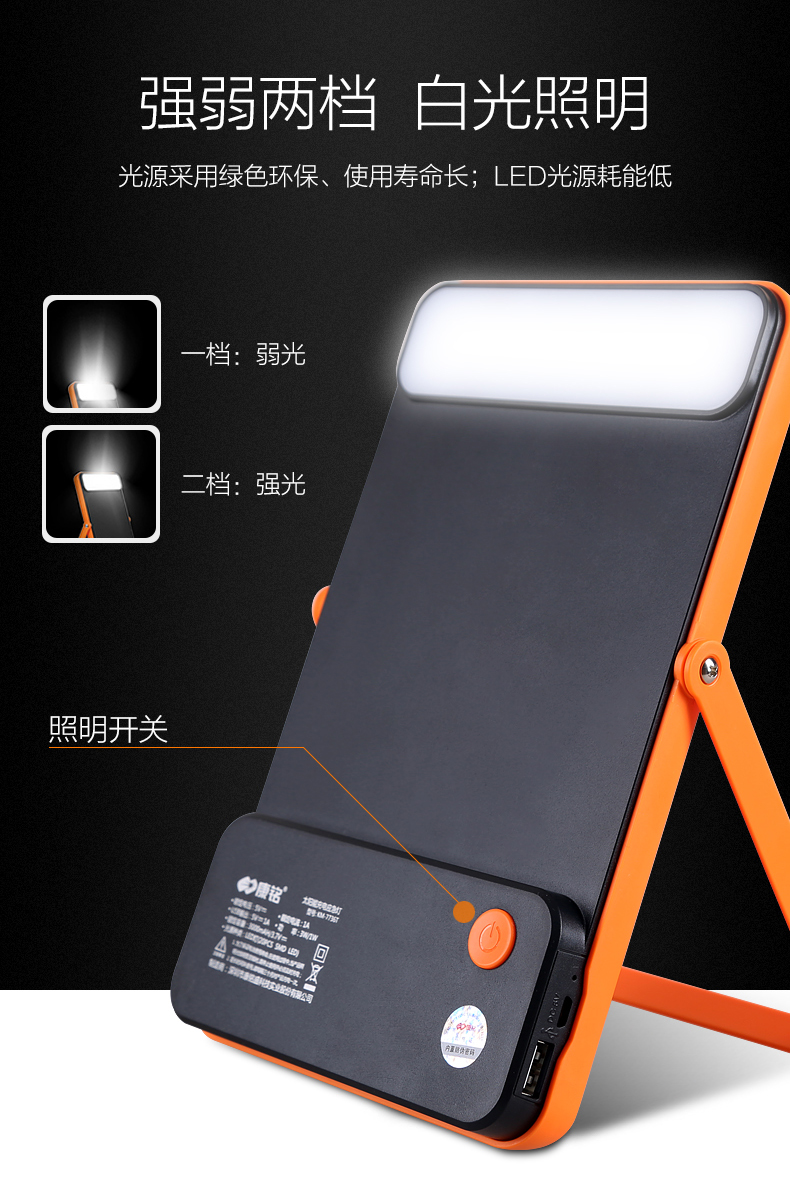 湖北888集团绿色能源有限公司