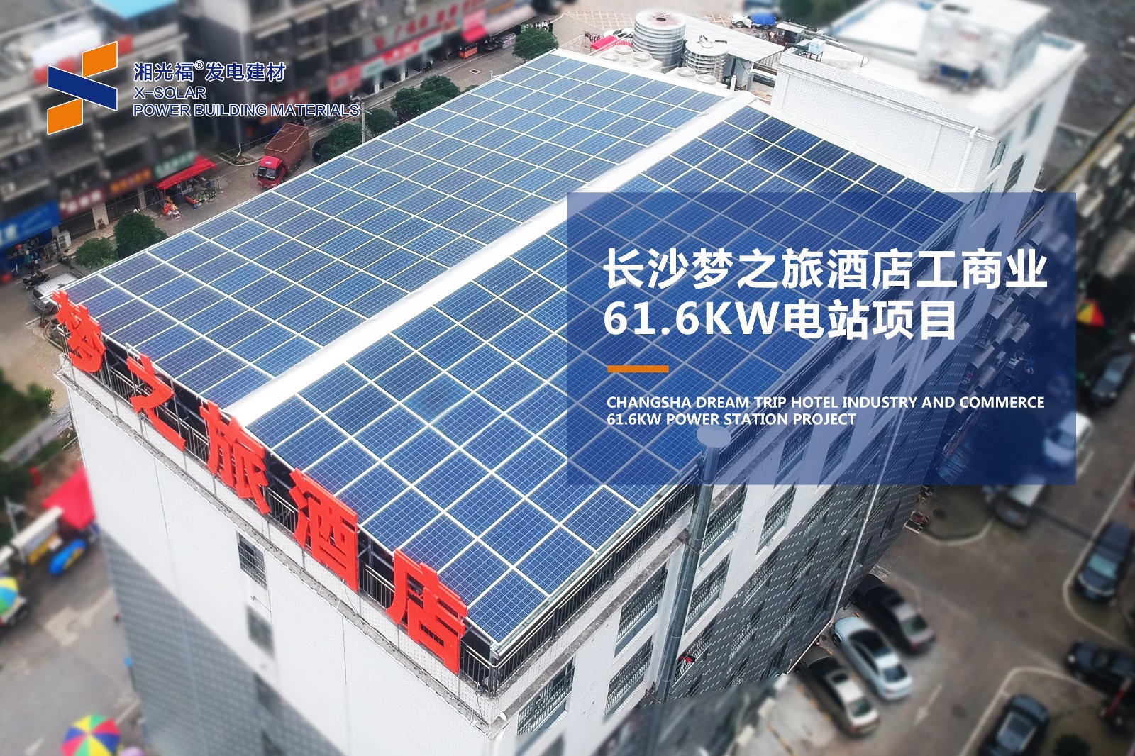 光伏供电的“天问一号”成功进入火星停泊轨路！