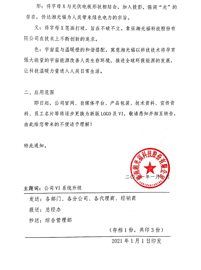 湖南湘光？萍脊煞萦邢薰