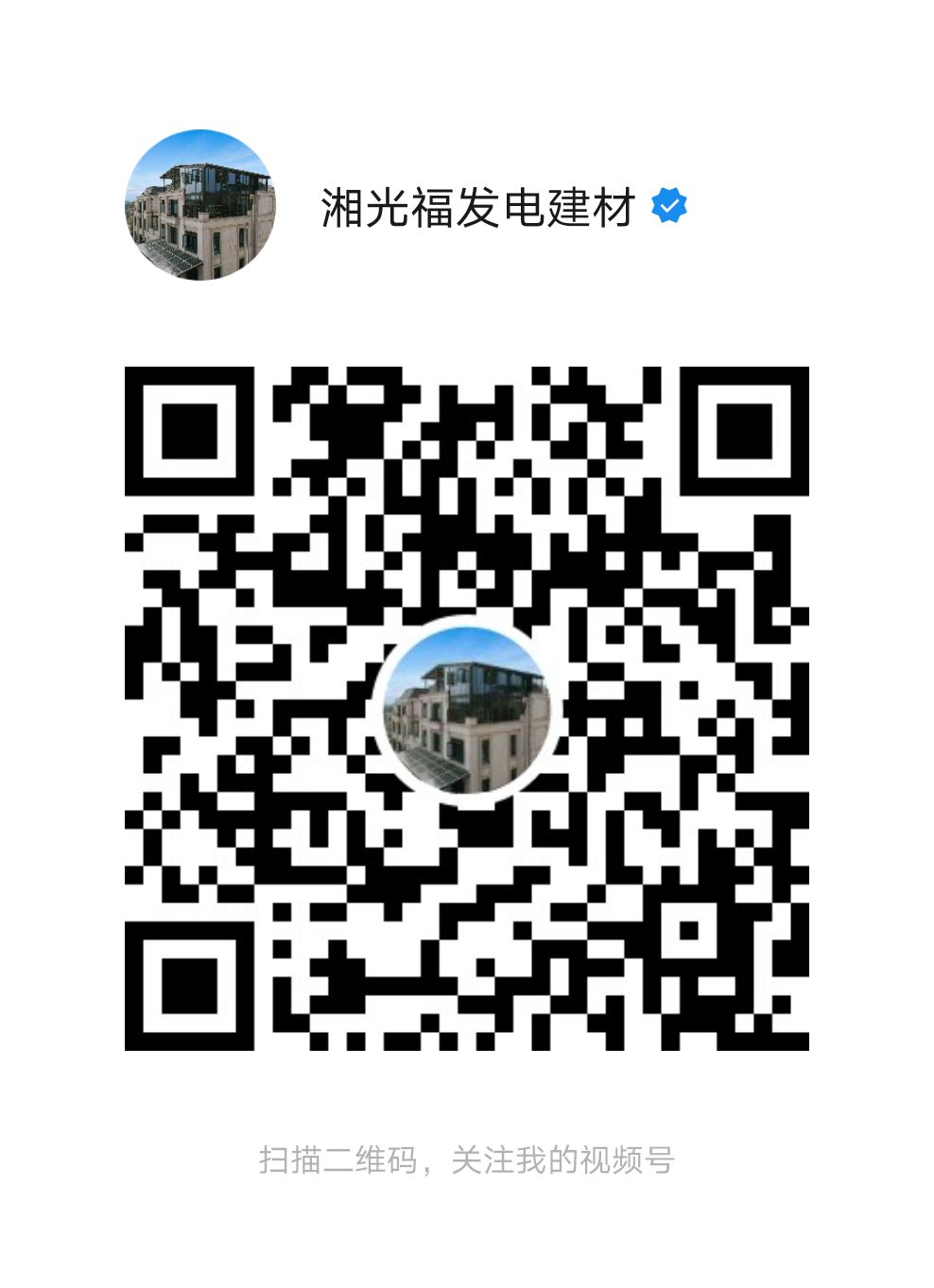 湖南湘光？萍脊煞萦邢薰