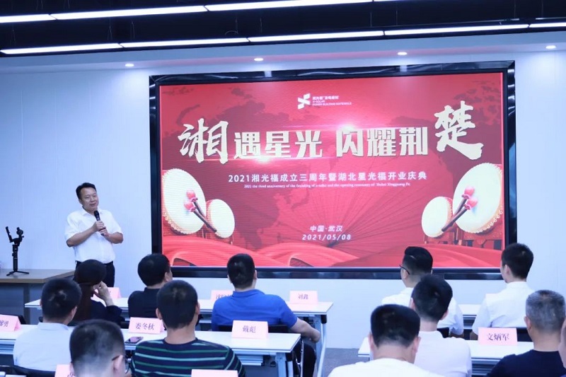 湖南湘光？萍脊煞萦邢薰