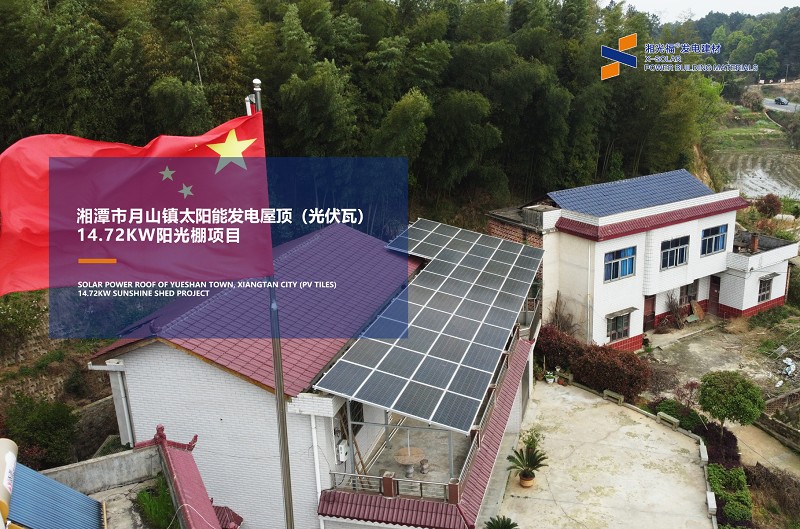 湖南湘光？萍脊煞萦邢薰