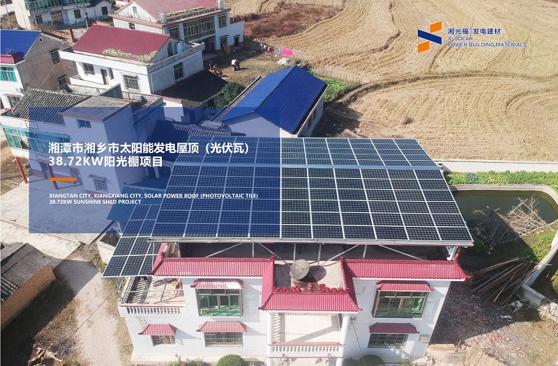 湖南湘光？萍脊煞萦邢薰