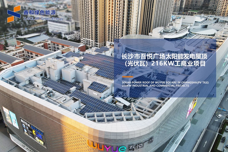 湖北888集团绿色能源有限公司