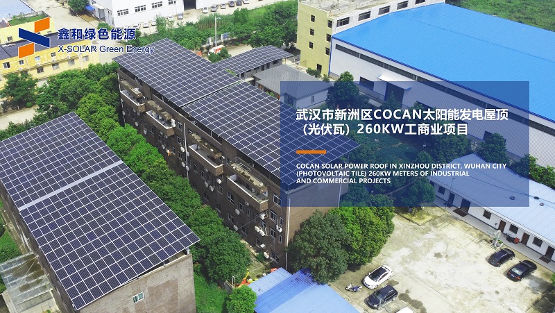 湖北888集团绿色能源有限公司