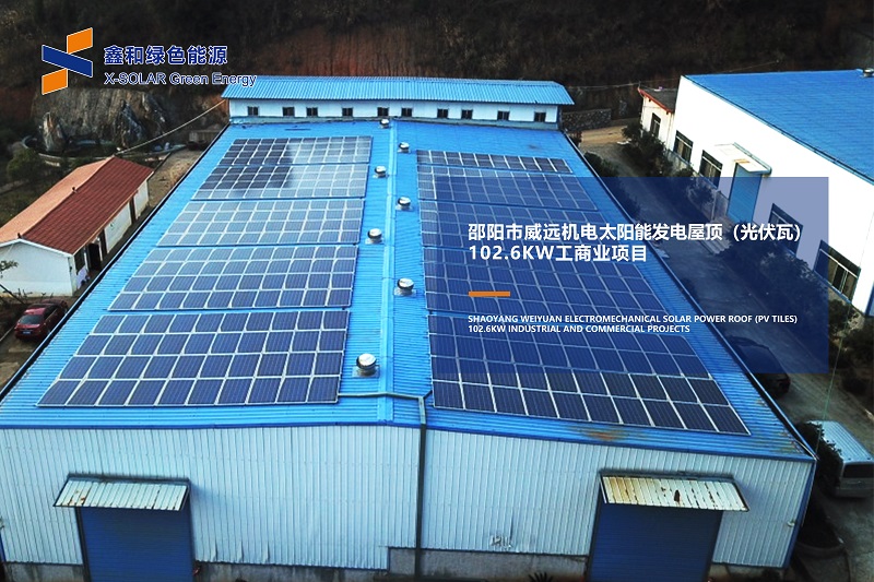 湖北888集团绿色能源有限公司