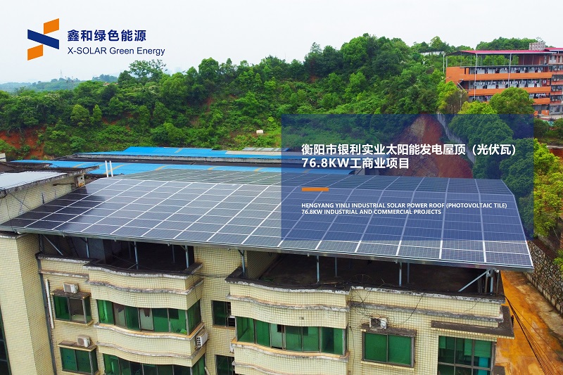 湖北888集团绿色能源有限公司