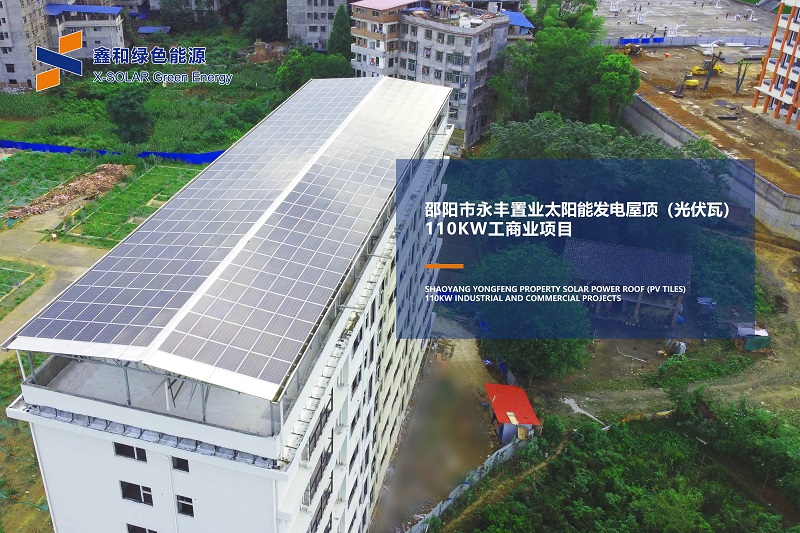 湖北888集团绿色能源有限公司