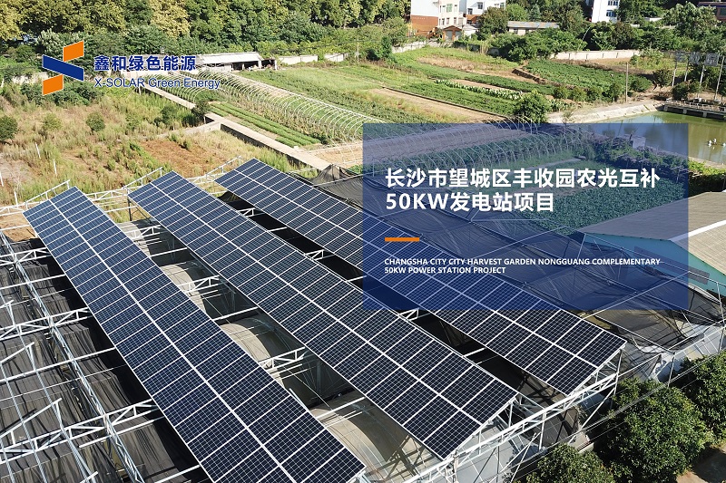 湖北888集团绿色能源有限公司