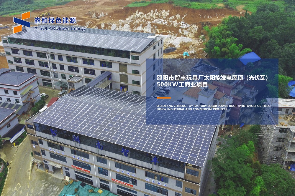 疫情之下，装光伏让你走南闯北就能赢利！