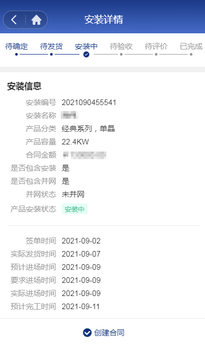 湖北888集团绿色能源有限公司