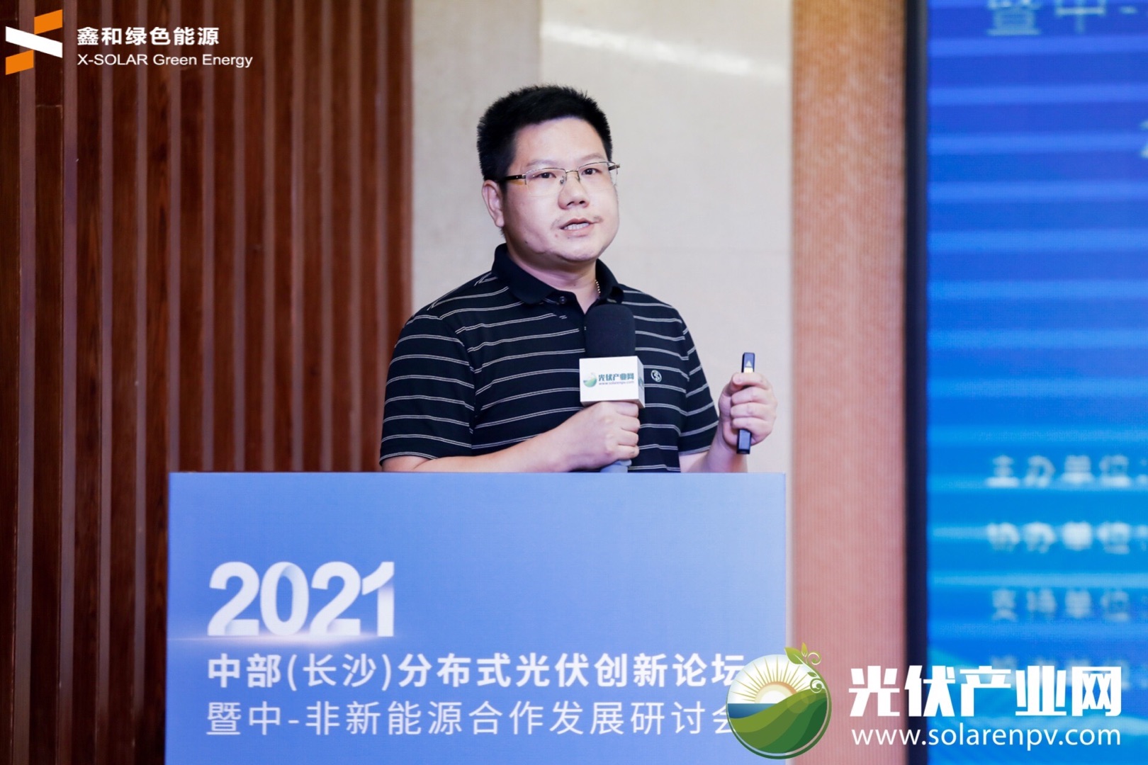 全国权威媒体纷纷报路888集团董事长刘鑫在长沙光伏创新论坛上发出的“控温促发展”良心呼吁