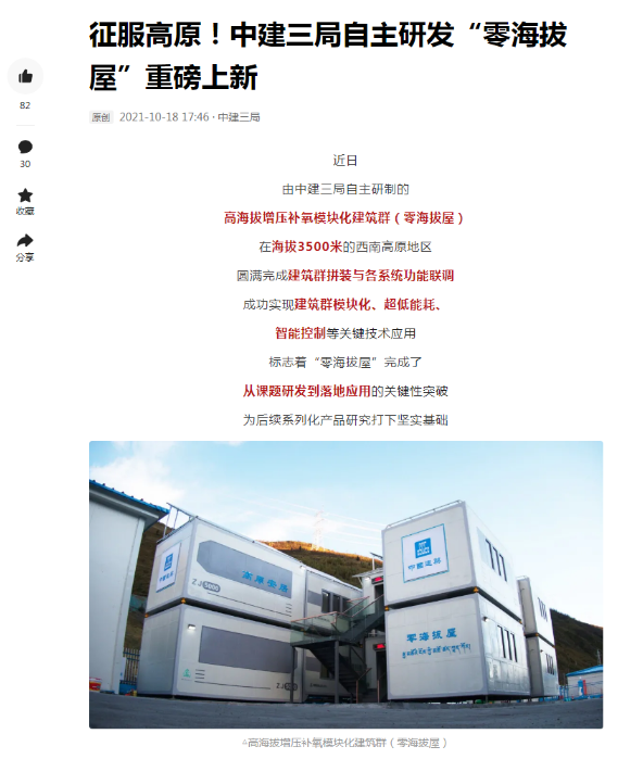 湖北888集团绿色能源有限公司