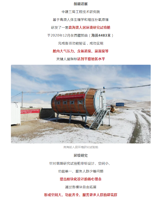 湖北888集团绿色能源有限公司