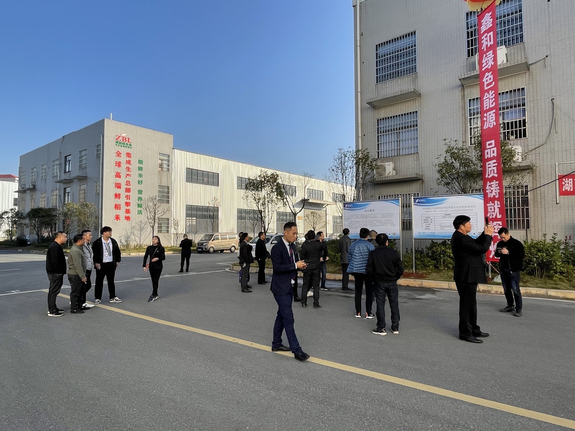 湖北888集团绿色能源有限公司