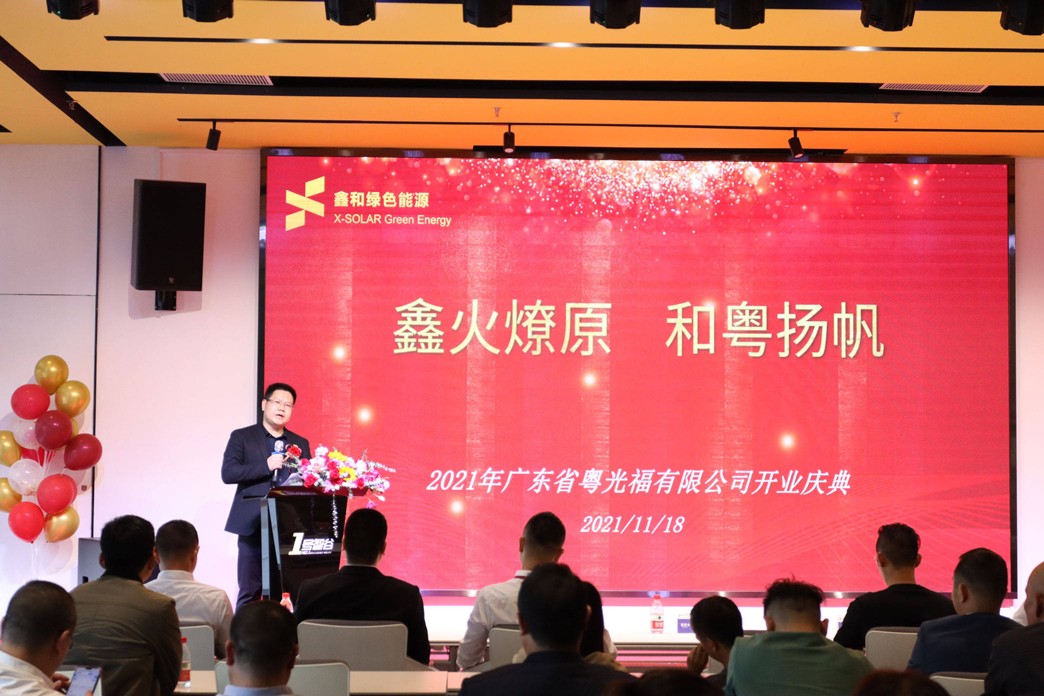 湖北888集团绿色能源有限公司