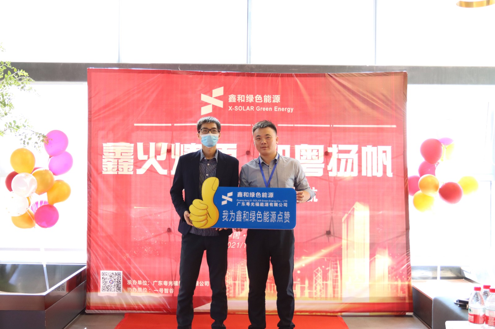 湖北888集团绿色能源有限公司