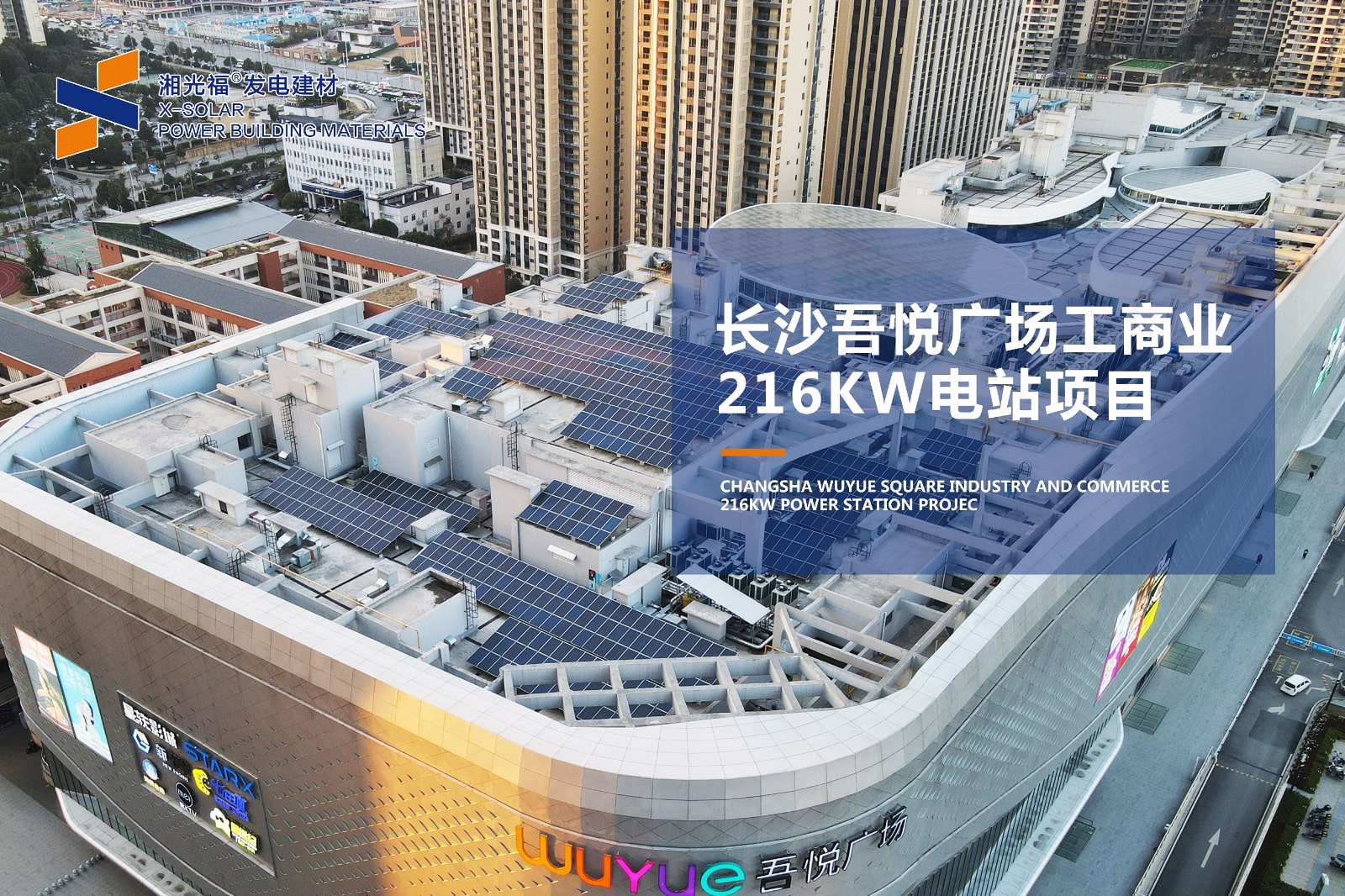 光伏、清洁能源写入国务院三则最高行动纲领！