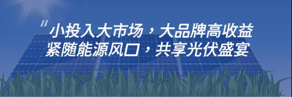 湖北888集团绿色能源有限公司