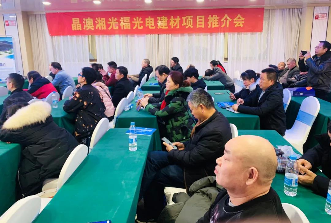 湖北888集团绿色能源有限公司