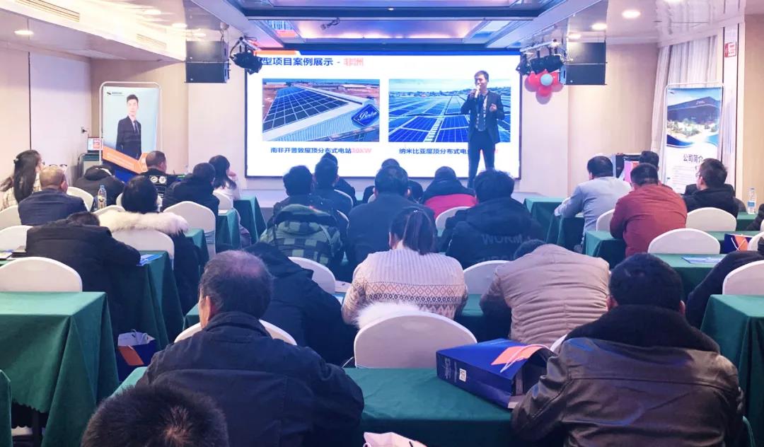 湖北888集团绿色能源有限公司