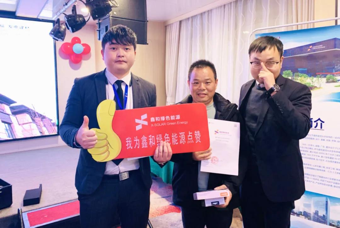 湖北888集团绿色能源有限公司