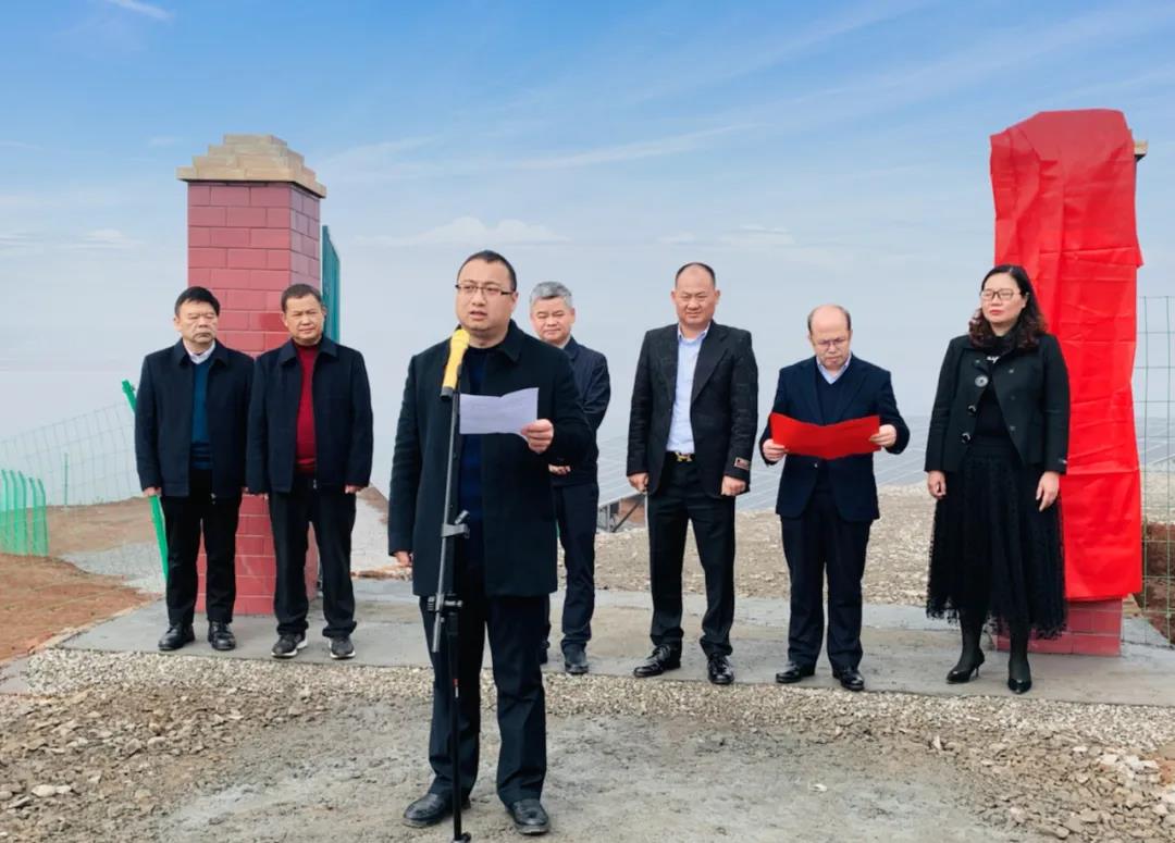 湖北888集团绿色能源有限公司