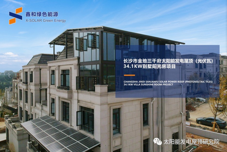 湖北888集团绿色能源有限公司