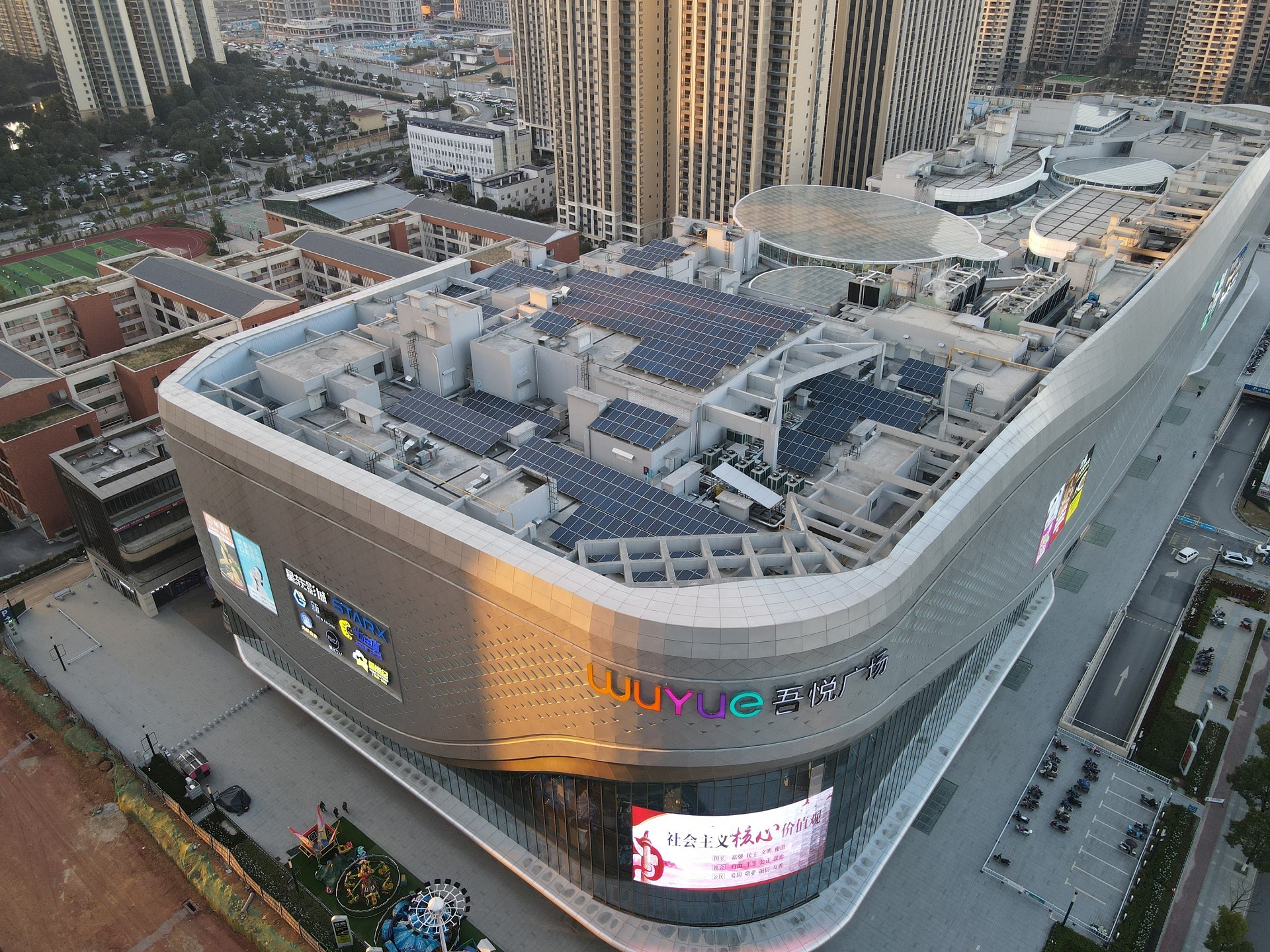 湖北888集团绿色能源有限公司