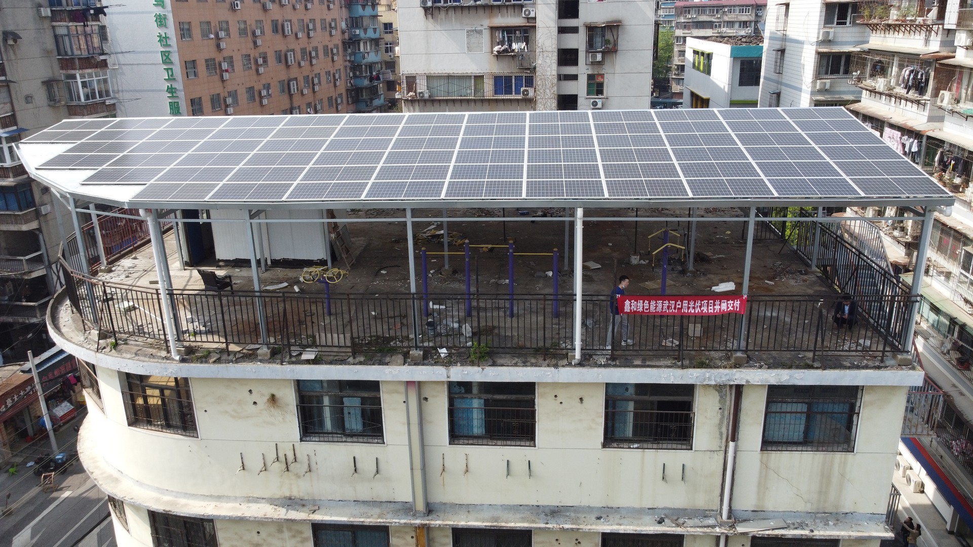 湖北888集团绿色能源有限公司