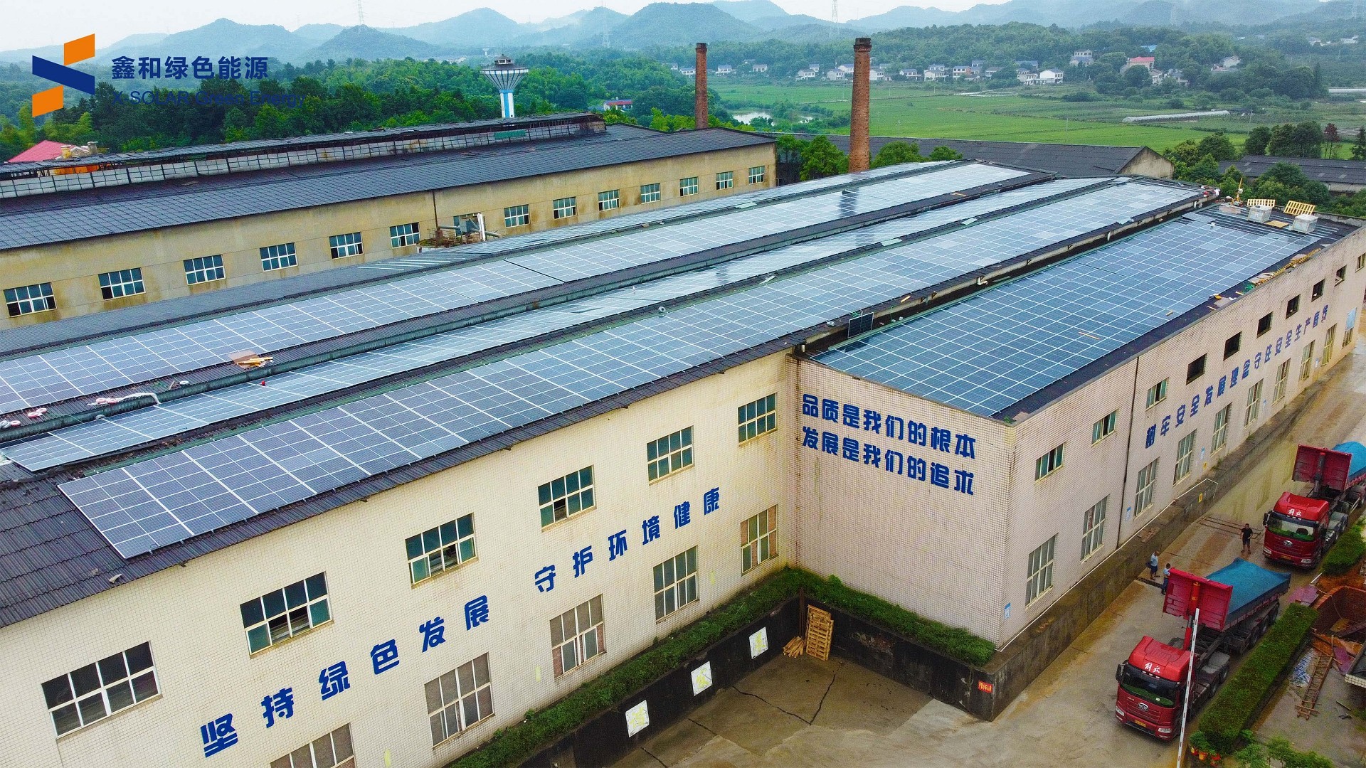 湖北888集团绿色能源有限公司