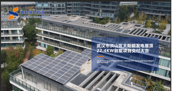 湖北888集团绿色能源有限公司