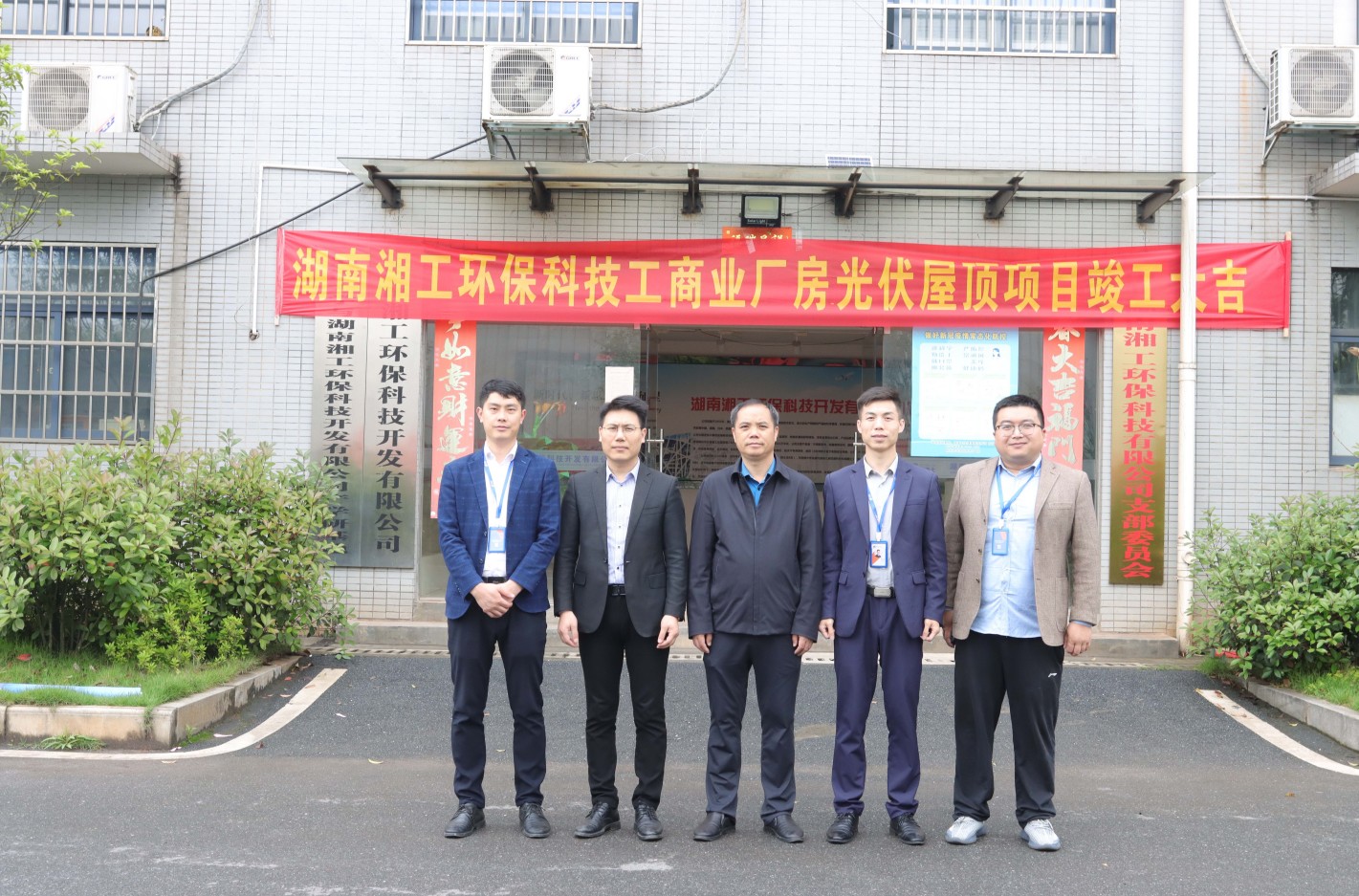 湖北888集团绿色能源有限公司