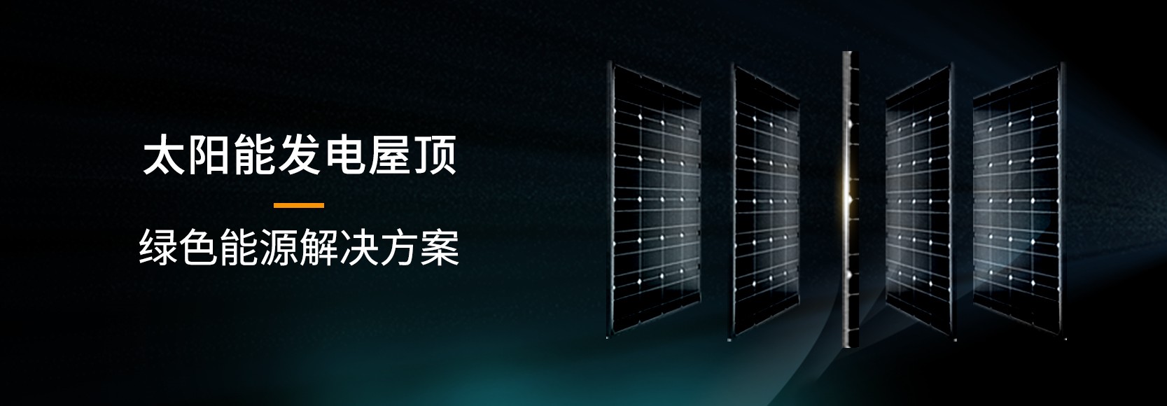 湖北888集团绿色能源有限公司