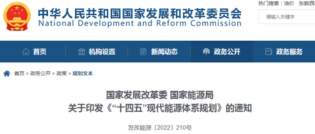 湖北888集团绿色能源有限公司