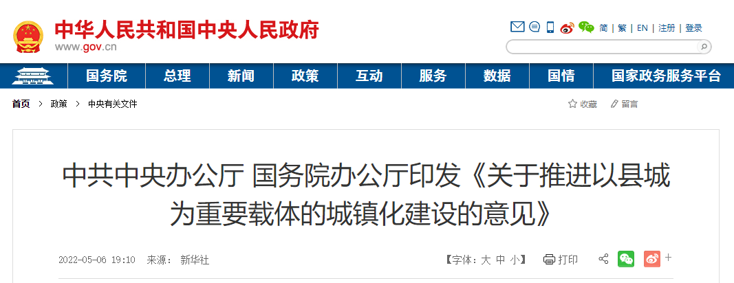 湖北888集团绿色能源有限公司