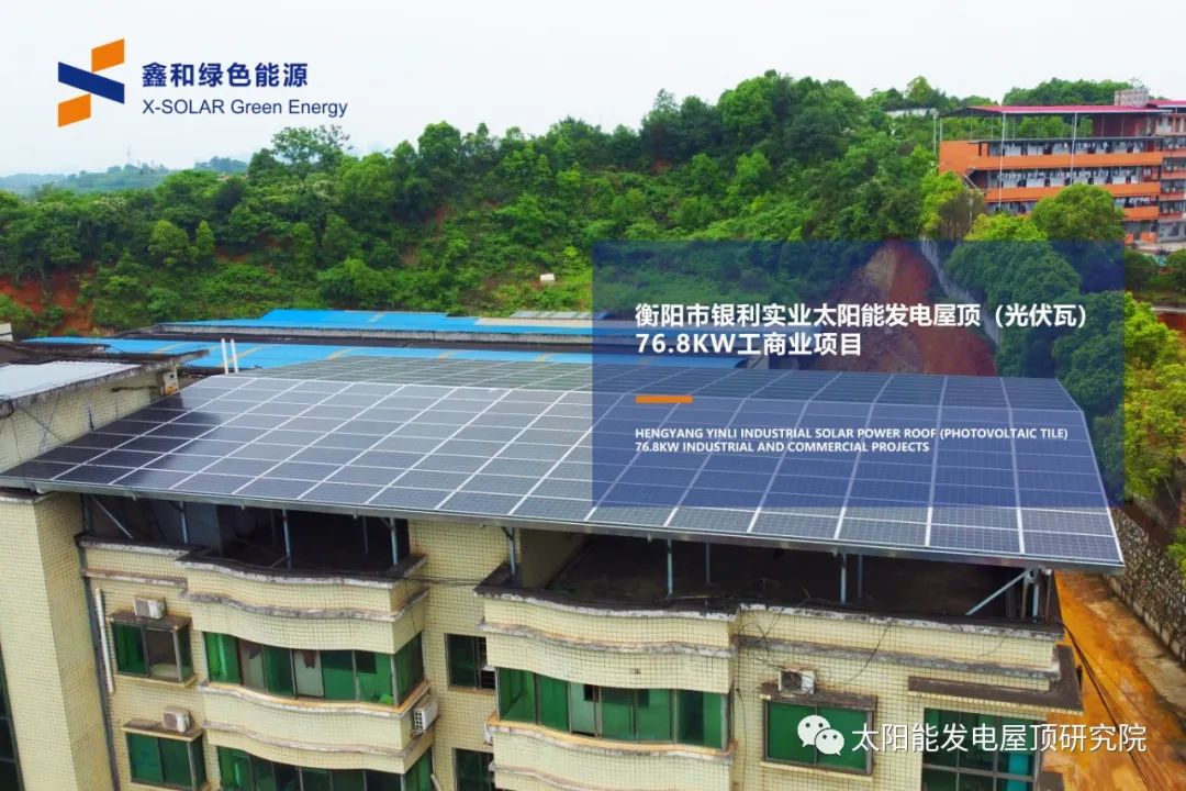 湖北888集团绿色能源有限公司