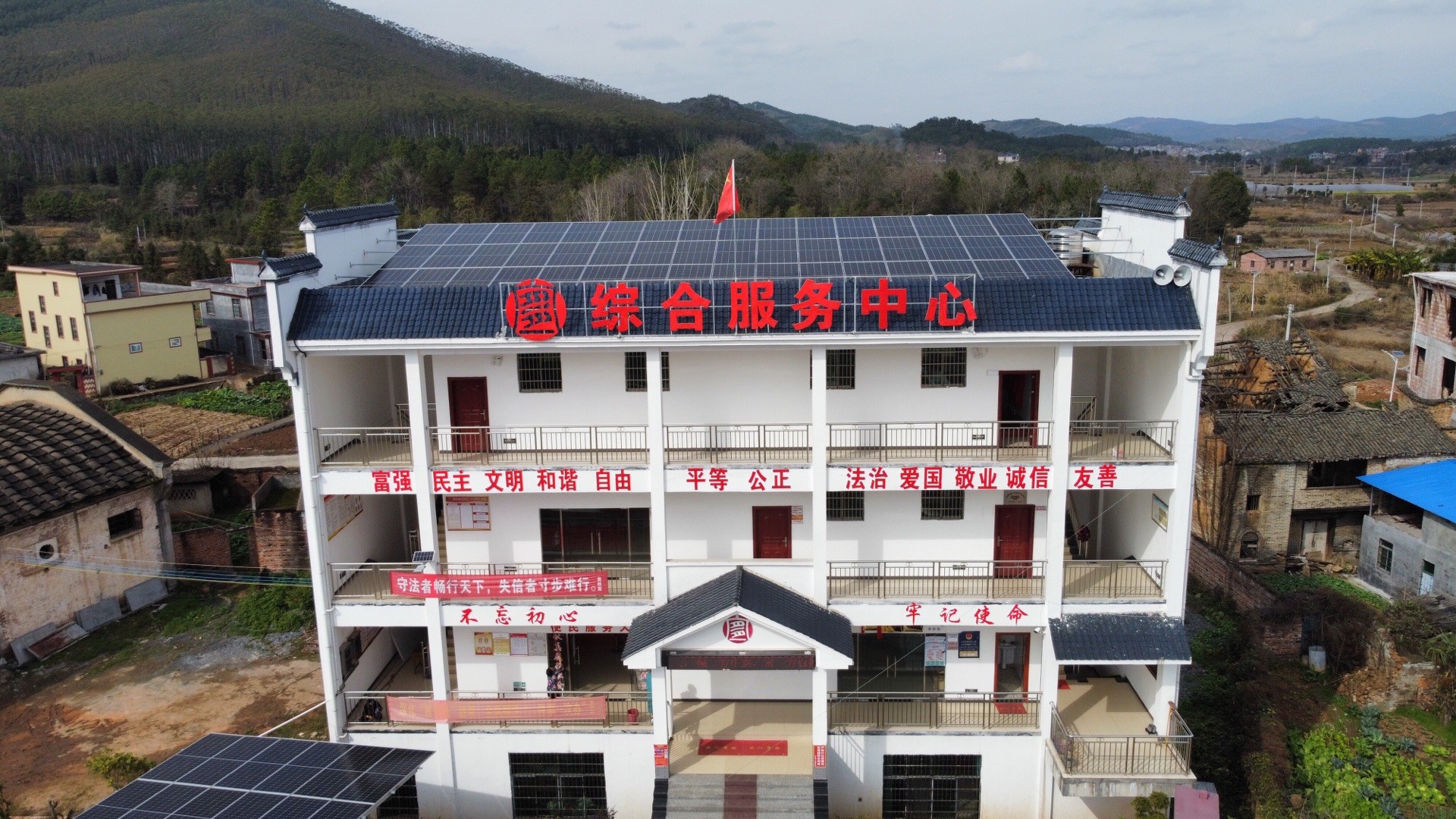 湖北888集团绿色能源有限公司