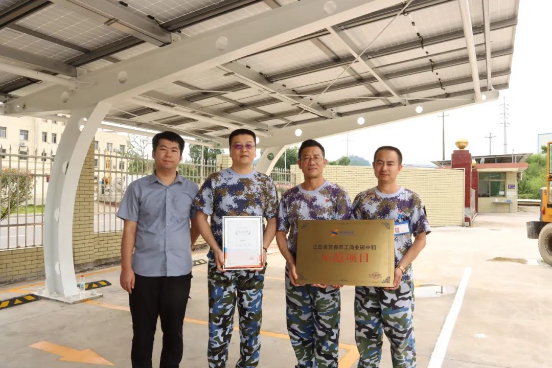 湖北888集团绿色能源有限公司