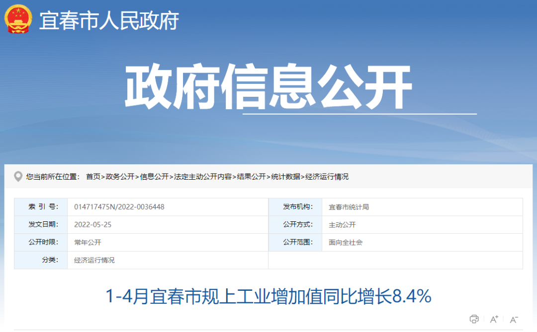湖北888集团绿色能源有限公司