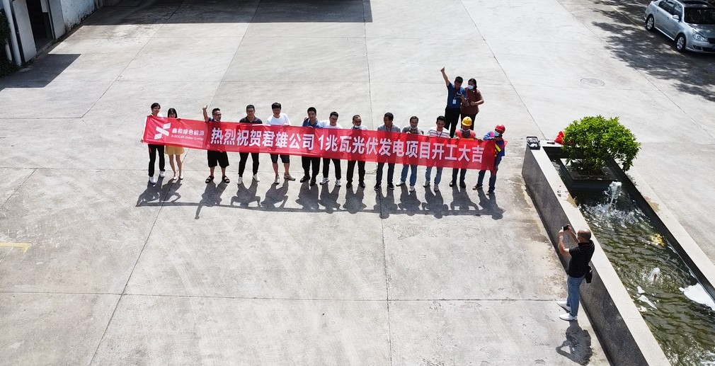 湖北888集团绿色能源有限公司