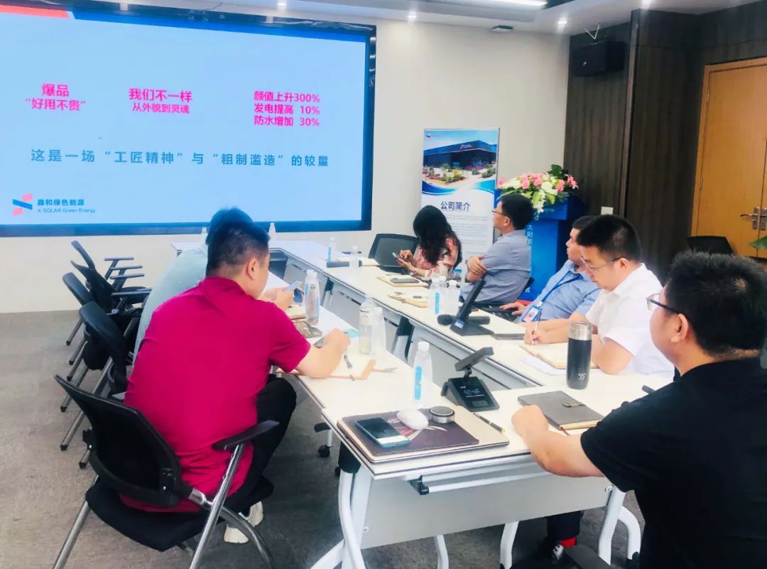 湖北888集团绿色能源有限公司