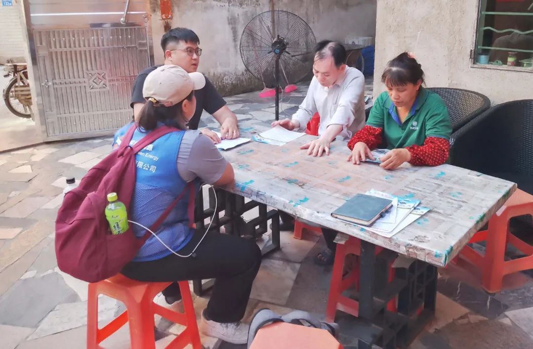 湖北888集团绿色能源有限公司