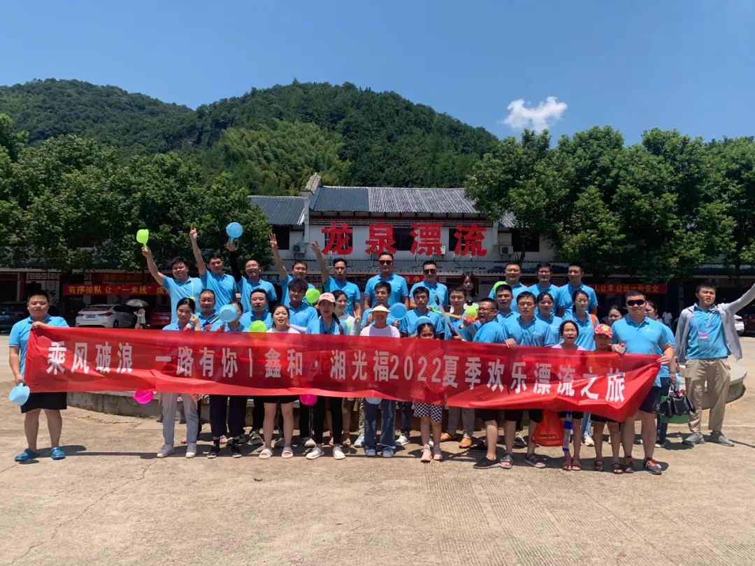 湖北888集团绿色能源有限公司