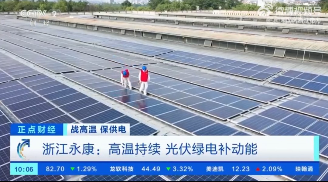 湖北888集团绿色能源有限公司