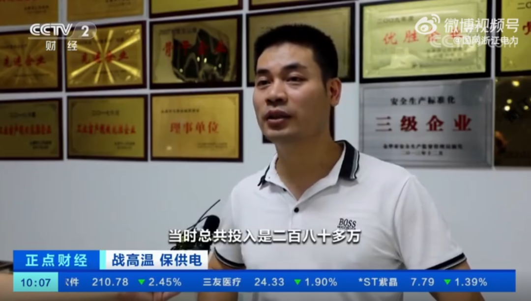 湖北888集团绿色能源有限公司