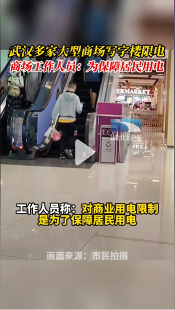 湖北888集团绿色能源有限公司