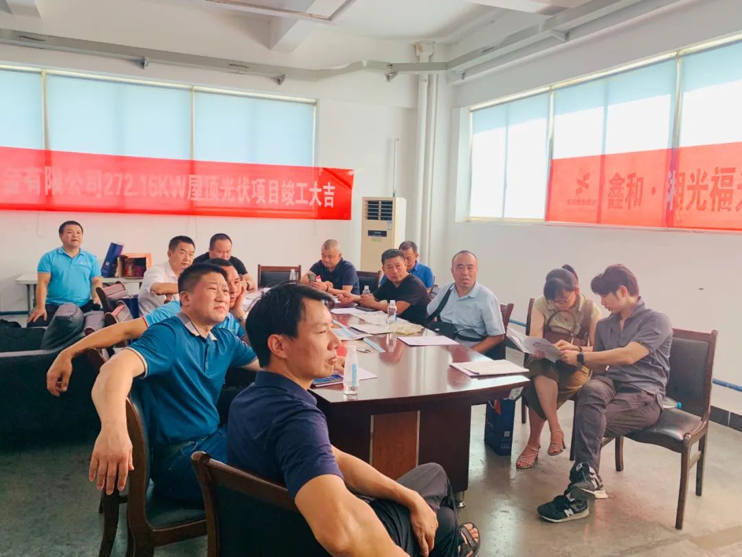 湖北888集团绿色能源有限公司